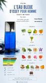 عطر ایسه میاکه لئو بلو د ایسه پور هوم | ISSEY MIYAKE - L'Eau Bleue d'Issey Pour Homme