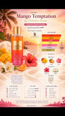 عطر مانگو تمپتیشن ویکتوریا سکرت | Victoria’s Secret Body Splash Mango Temptation