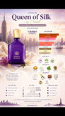 عطر کرید کویین اف سیلک | CREED - Queen of Silk